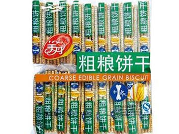 Malt flour